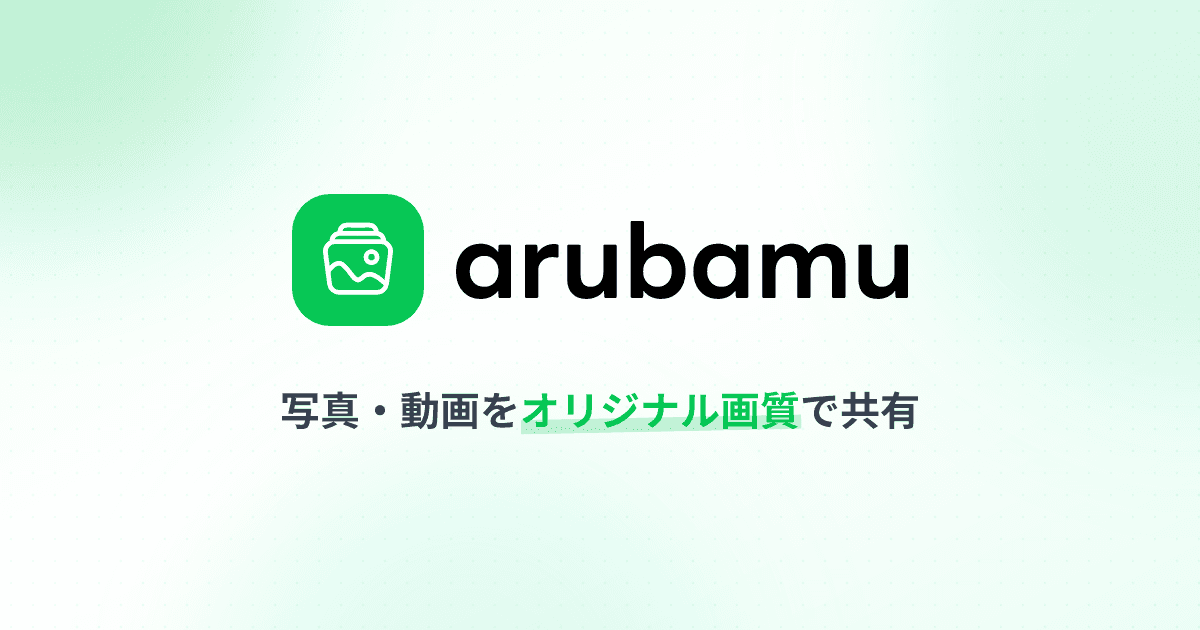 arubamu